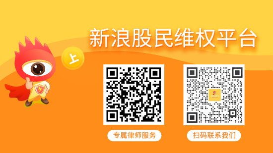 富腾优配  惠伦晶体（300460）被立案调查，股民索赔可期