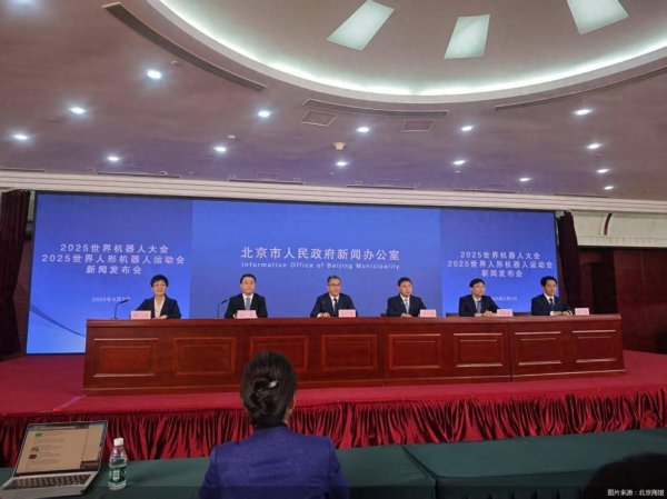 联合证券 不只有跑步、跳远……100天后世界人形机器人运动会看什么