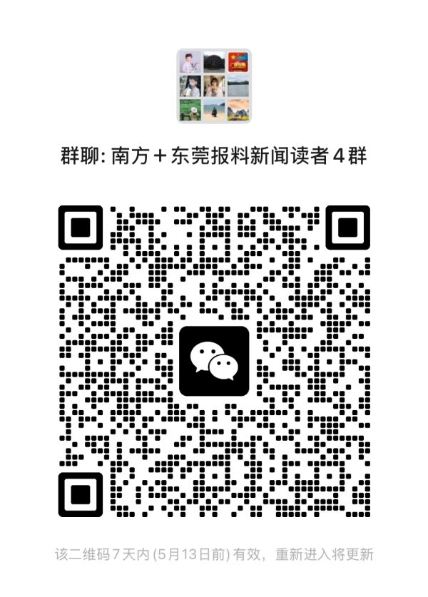 长江云配 莞报料｜蓝色污水流进清澈河涌？高埗启动管网溯源行动加强巡查检测