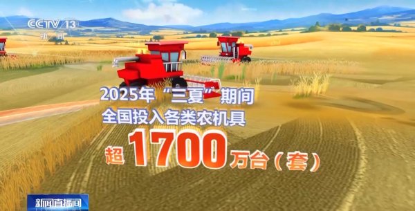 汇金财富 AI解锁丰收密码丨高效、精量、协同&#32;三个关键词解码“三夏”科技范儿
